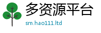 管家婆中特王中王除2025年正版资料免费最新版本大全